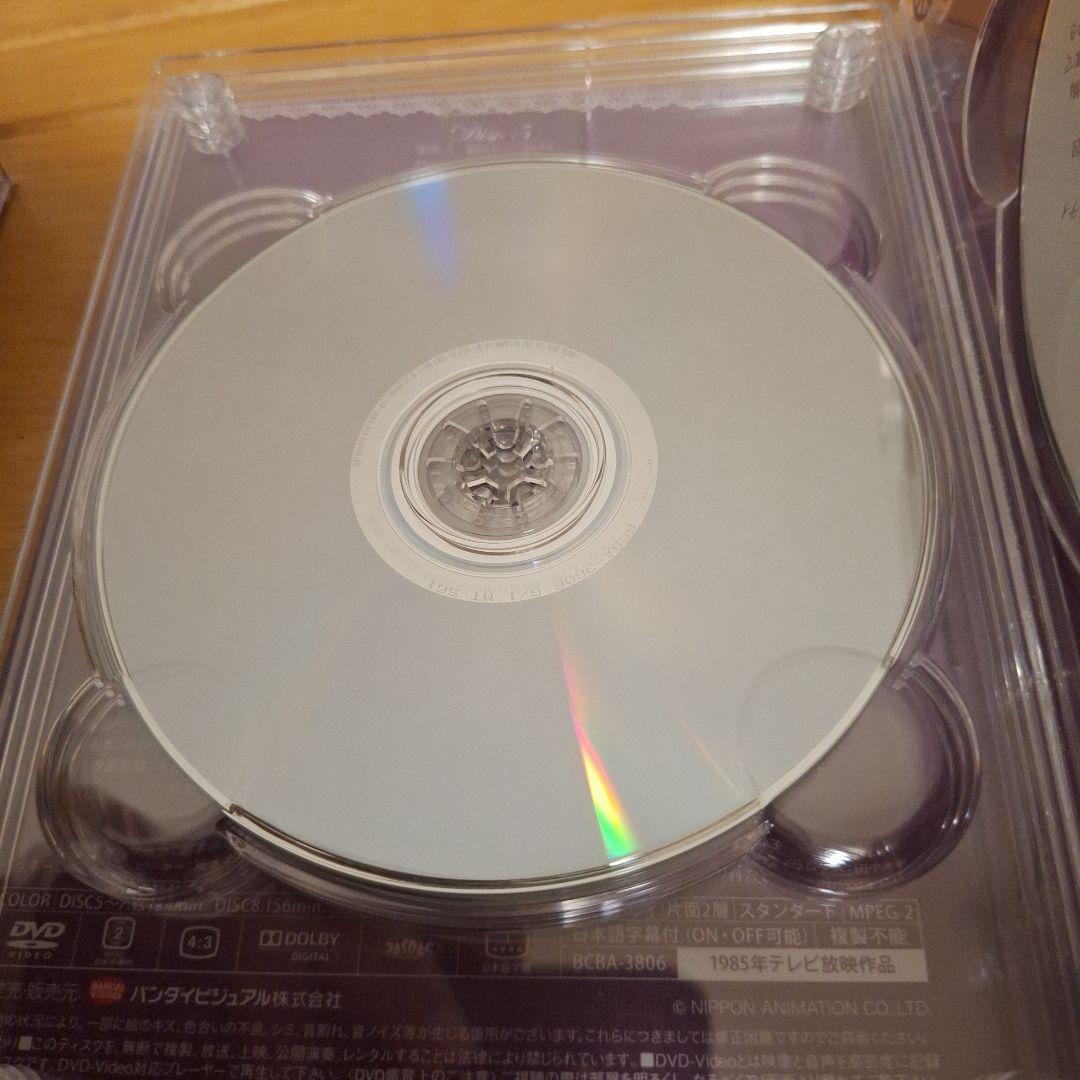小公女セーラ DVDメモリアルボックス