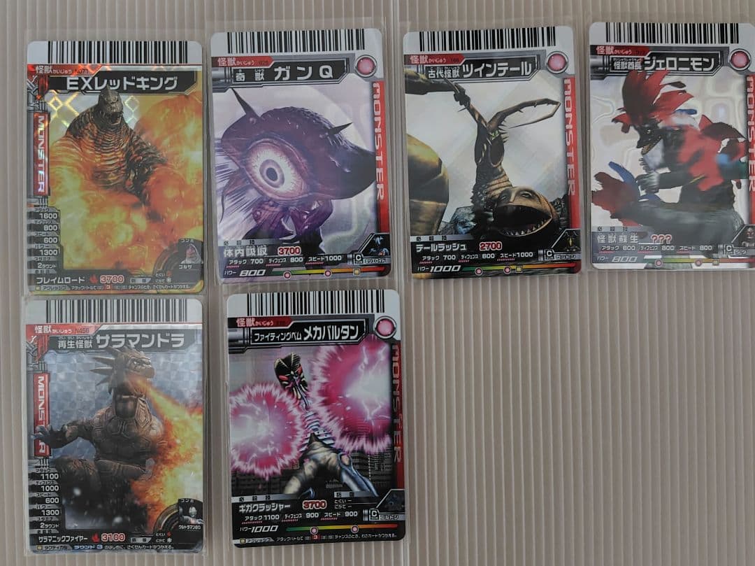 大怪獣バトル　まとめ売り