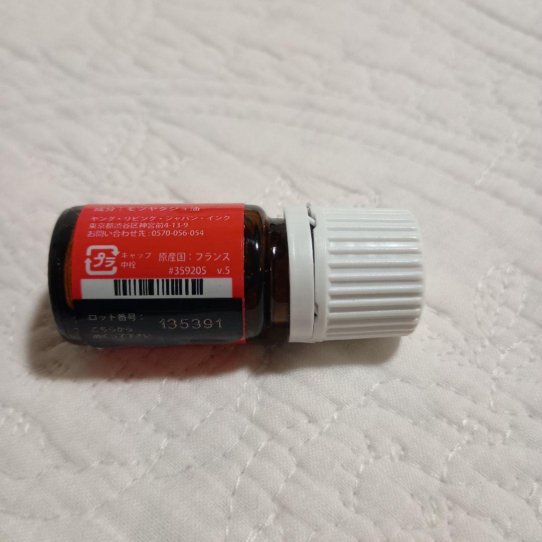 Young Living ミルラ エッセンシャルオイル 5ml