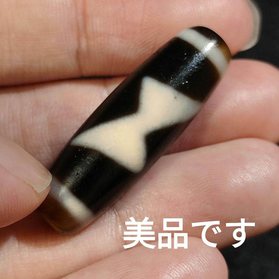 A34 老礦三色天珠　閃電五眼天珠　天然石　鉱物　風水　開運　御守り　チベット