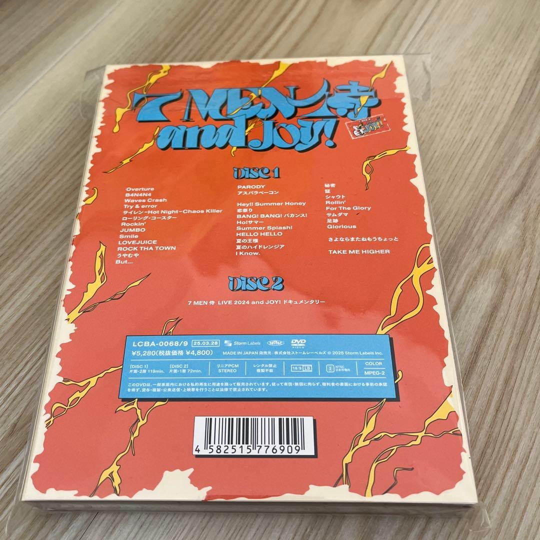 7MEN侍　and JOY! DVD