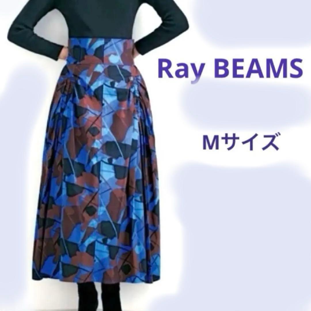 定価1.9万【Ray BEAMS 】ロングフレアスカート　M マキシ丈　青　総柄
