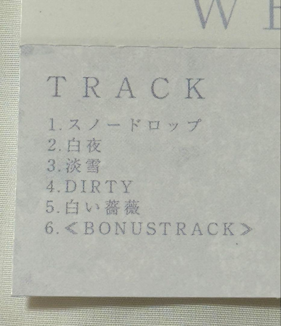 すにすて にしき にしきくん ミニアルバム CD Whitecanvas 21枚
