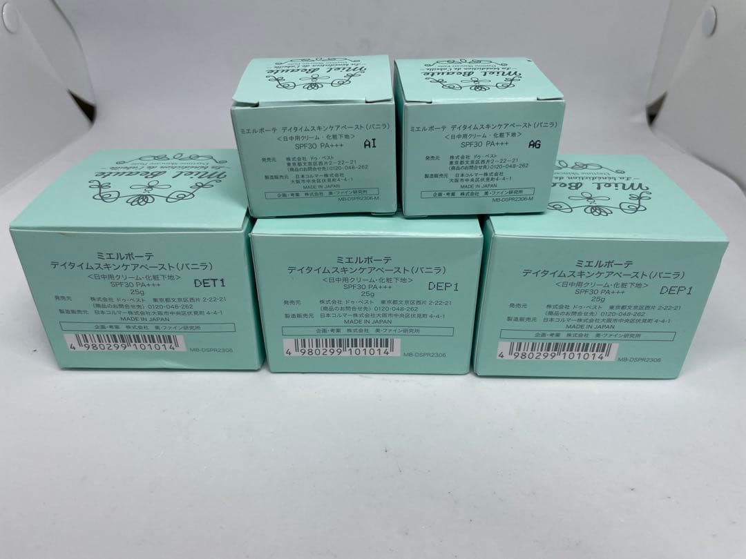 ミエルボーテ デイタイムスキンケアペースト バニラ 25g 3個 おまけ付き