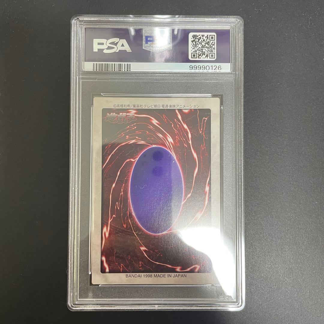 遊戯王 ブラックデーモンズドラゴン バンダイ bandai psa8