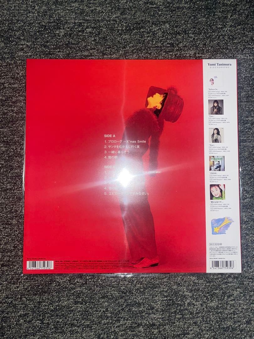 【特典付】アナログ盤 完全生産限定盤 White Songs 谷村有美