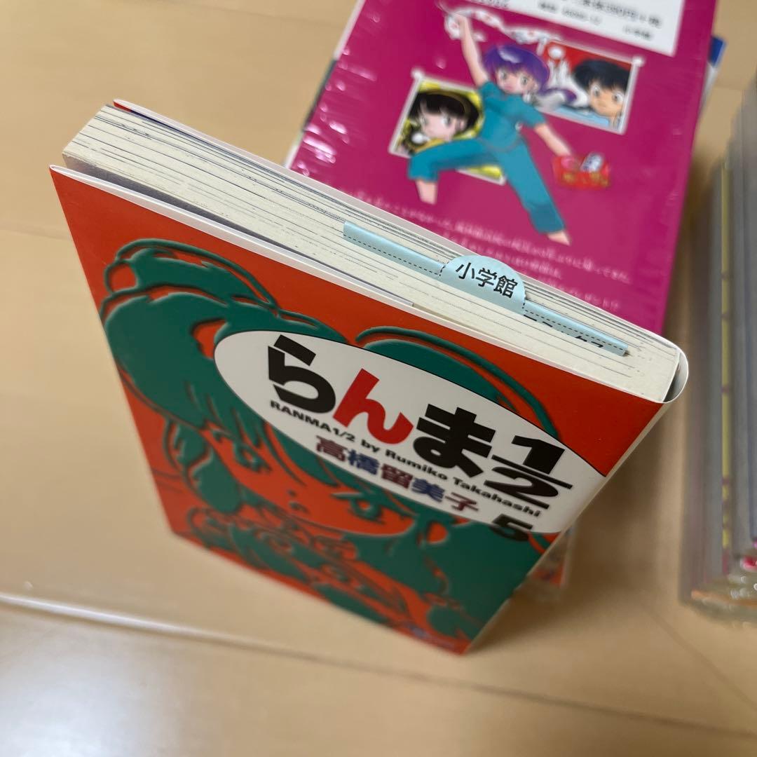 ★貴重新品シュリンク未開封巻多め★【説明欄必読】らんま1/2全巻　新装版