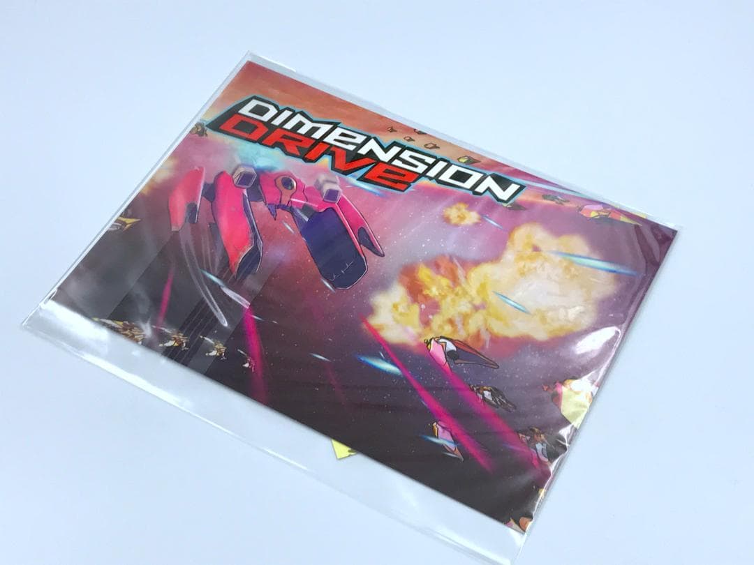 ディメンジョンドライブ Dimension Drive Switch