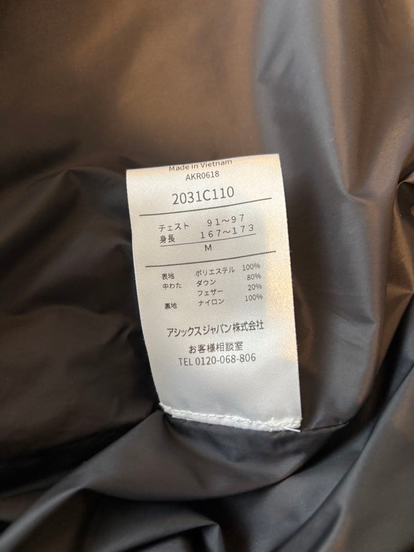 アシックス ベンチコート Mサイズ ブラック　ダウン80%