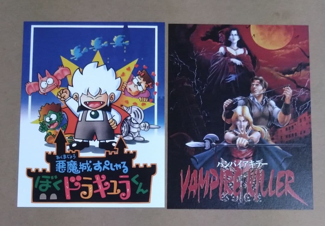 【ニンテンドースイッチ】開封済　悪魔城ドラキュラ アニバーサリーコレクション