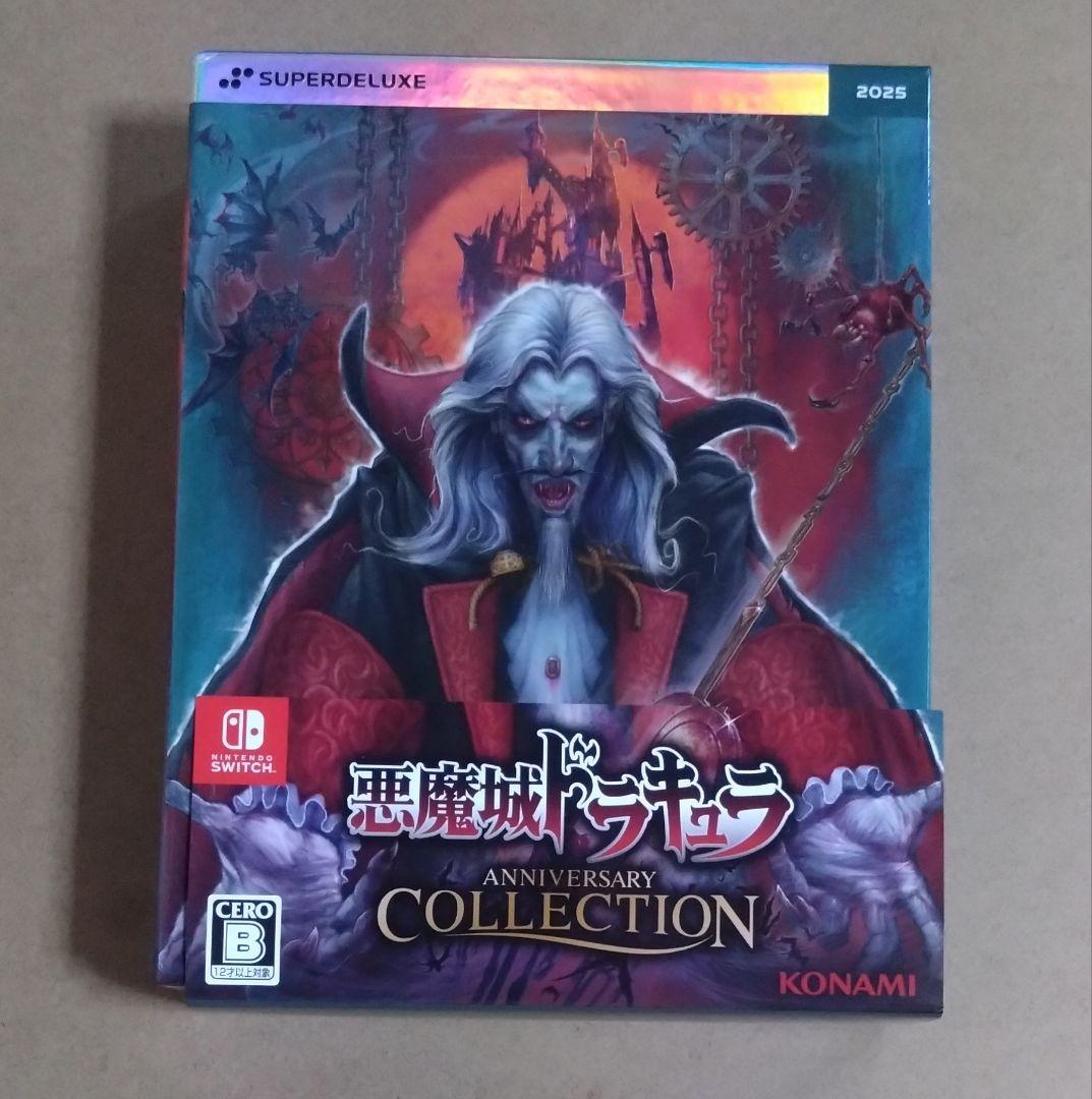 【ニンテンドースイッチ】開封済　悪魔城ドラキュラ アニバーサリーコレクション