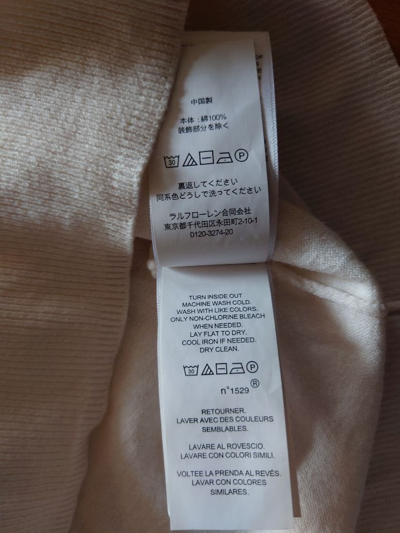 POLO RALPH LAUREN　ポロラルフローレン　ピマコットンカーディガン