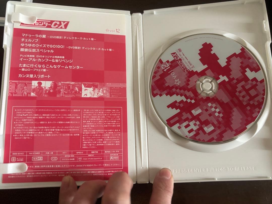 ゲームセンターCX DVD-BOX 6 vol11.12