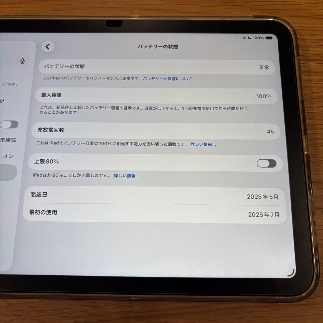 Apple iPad 128GB (第11世代) A16
