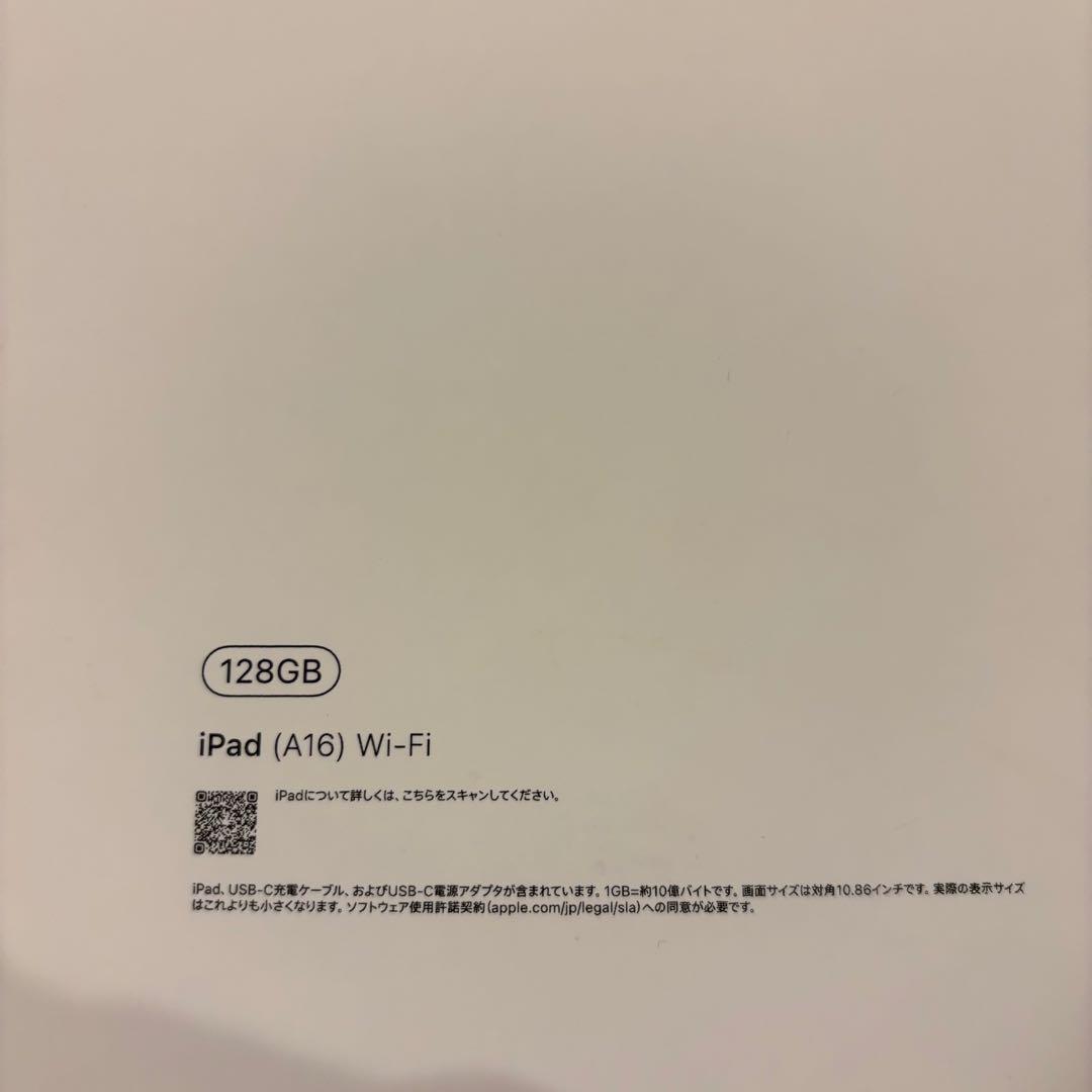 Apple iPad 128GB (第11世代) A16