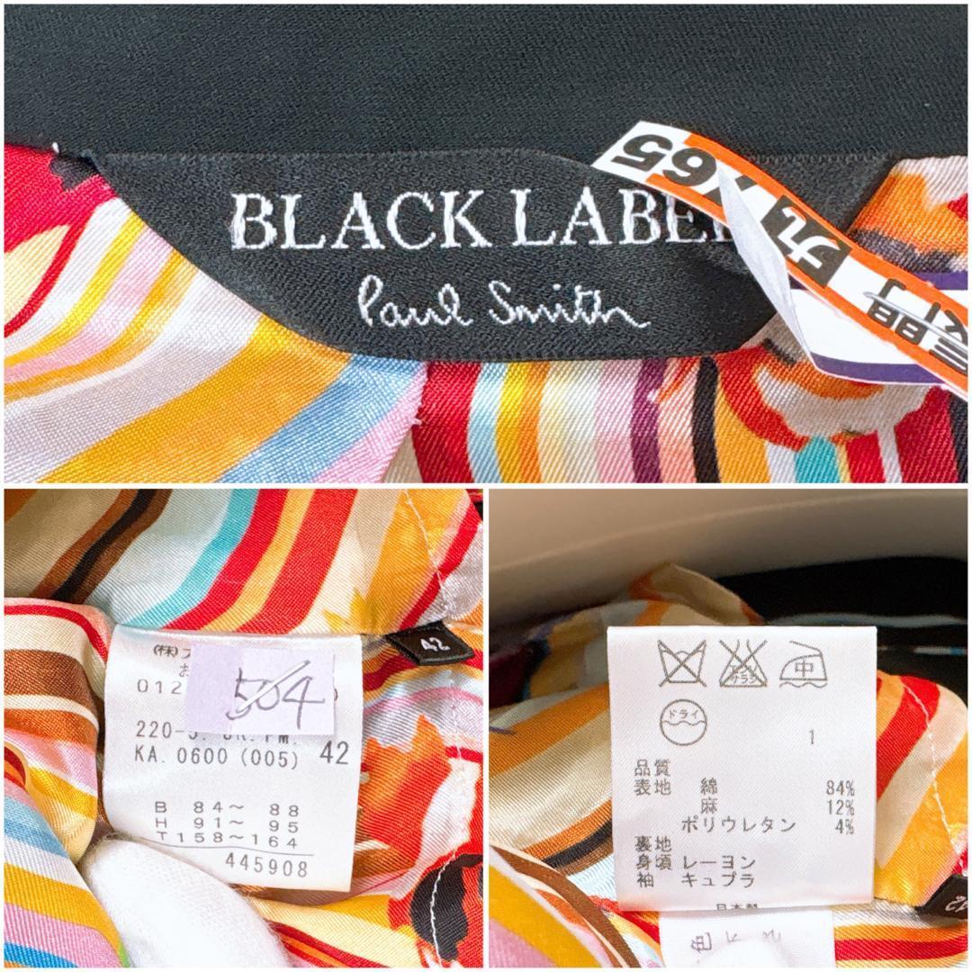 美品 BLACKLABEL Paul Smith 春夏テーラードジャケット 42