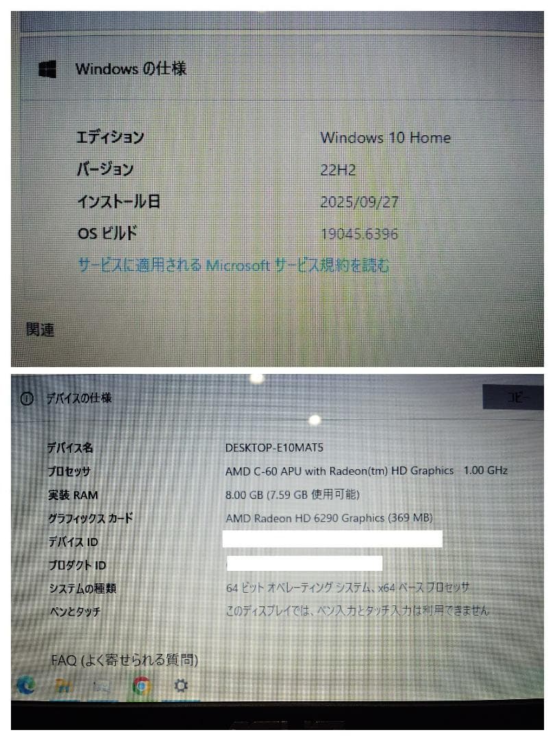ASUS X55U ノートパソコン