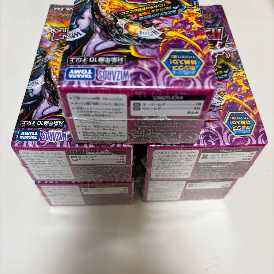 5box シュリンク付き ▶︎48時間以内発送◀︎ パンドラウォーズ デュエマ