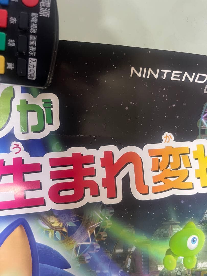 SONIC COLORS ソニックカラーズ　ゲーム販促ポスター B2