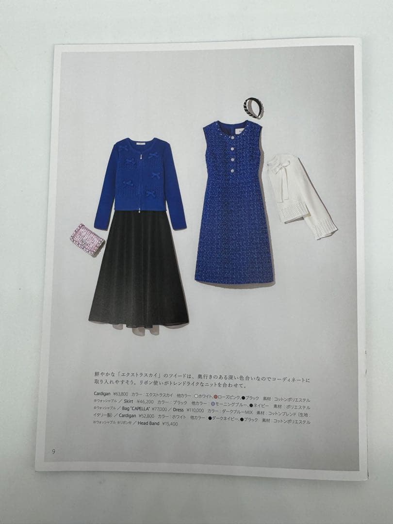 【Reneルネ】新品タグ付DM掲載63,800円2025年モデルカーディガン36
