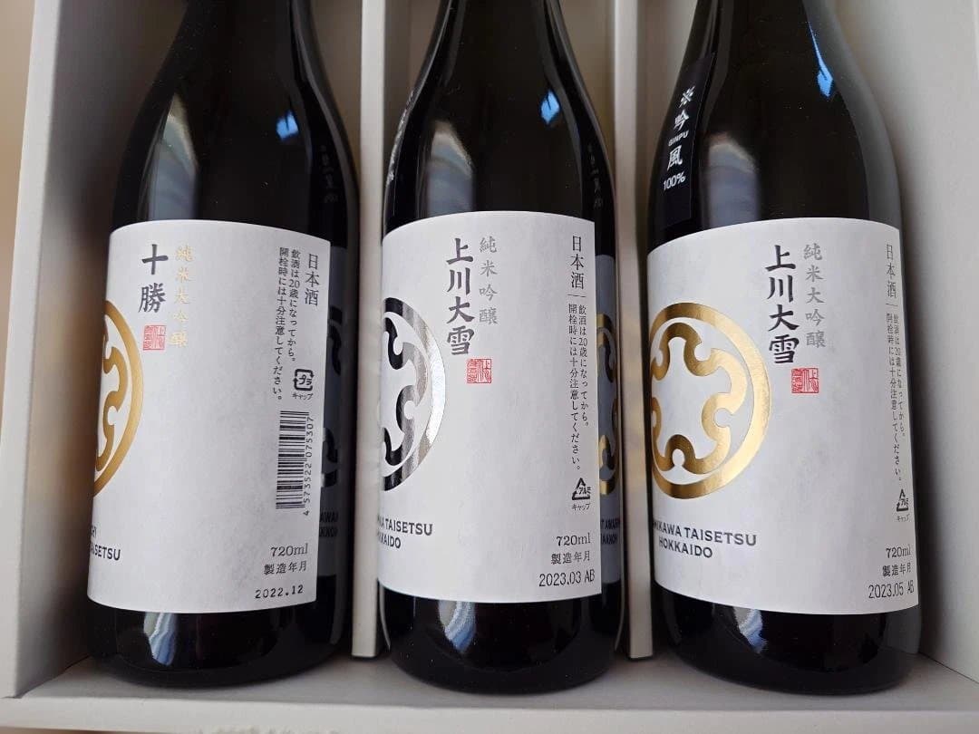 【上川大雪酒造】日本酒「上川大雪」「十勝」詰め合わせセット（各720ml）