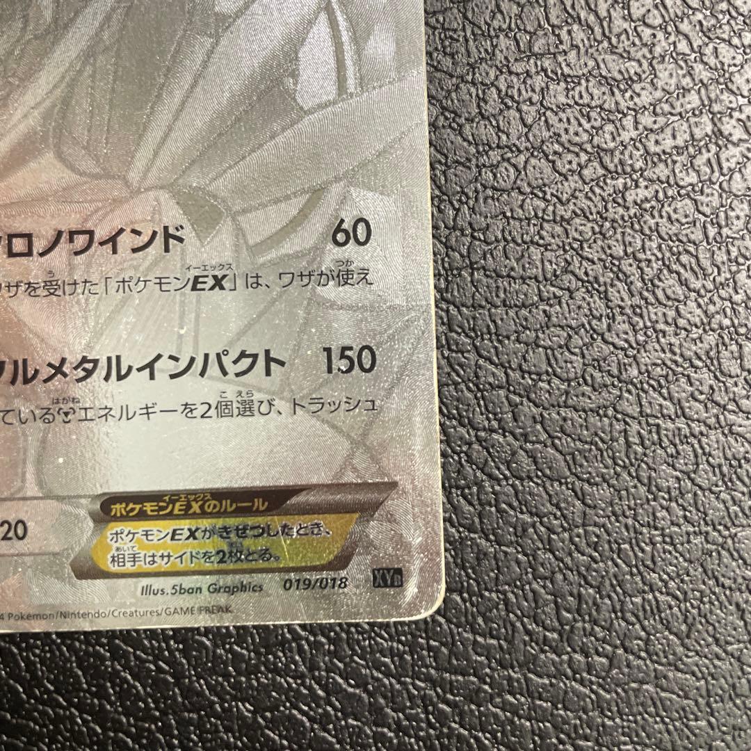 ディアルガEX XYB ハイパーメタルチェーンデッキ60 ディアルガEX+ギル…