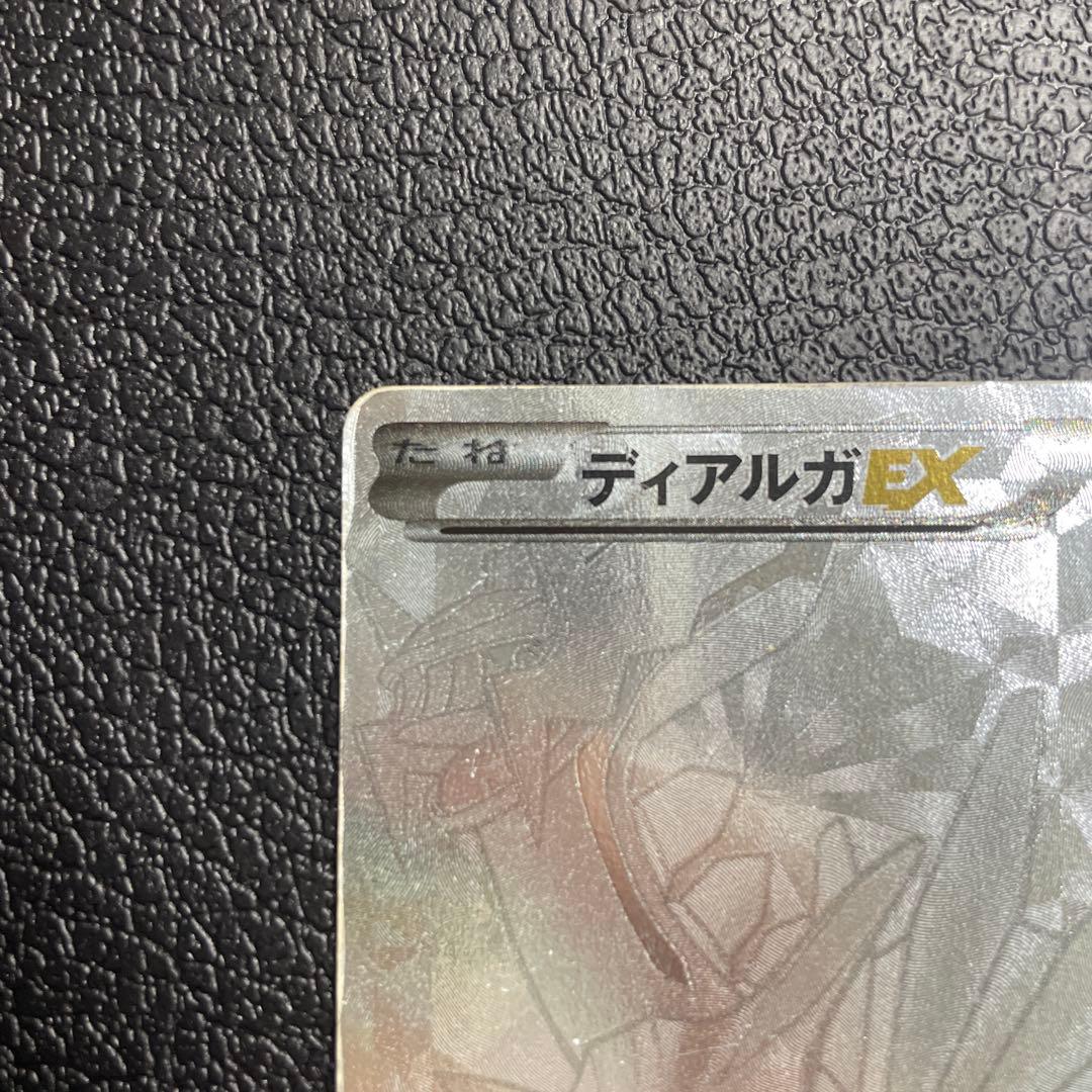 ディアルガEX XYB ハイパーメタルチェーンデッキ60 ディアルガEX+ギル…