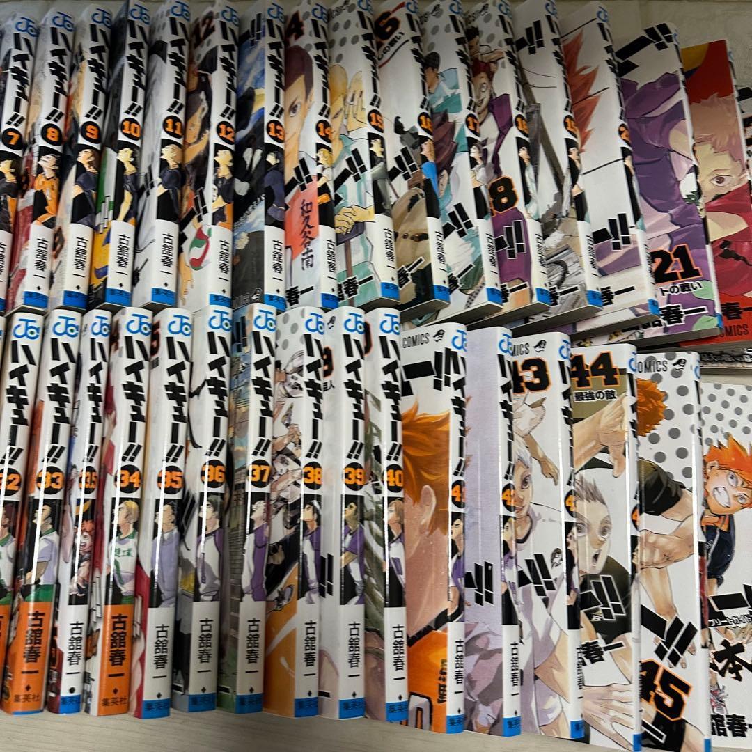 S*2様 ハイキュー　全巻セット + 33.5巻＋コンプリートガイドブック