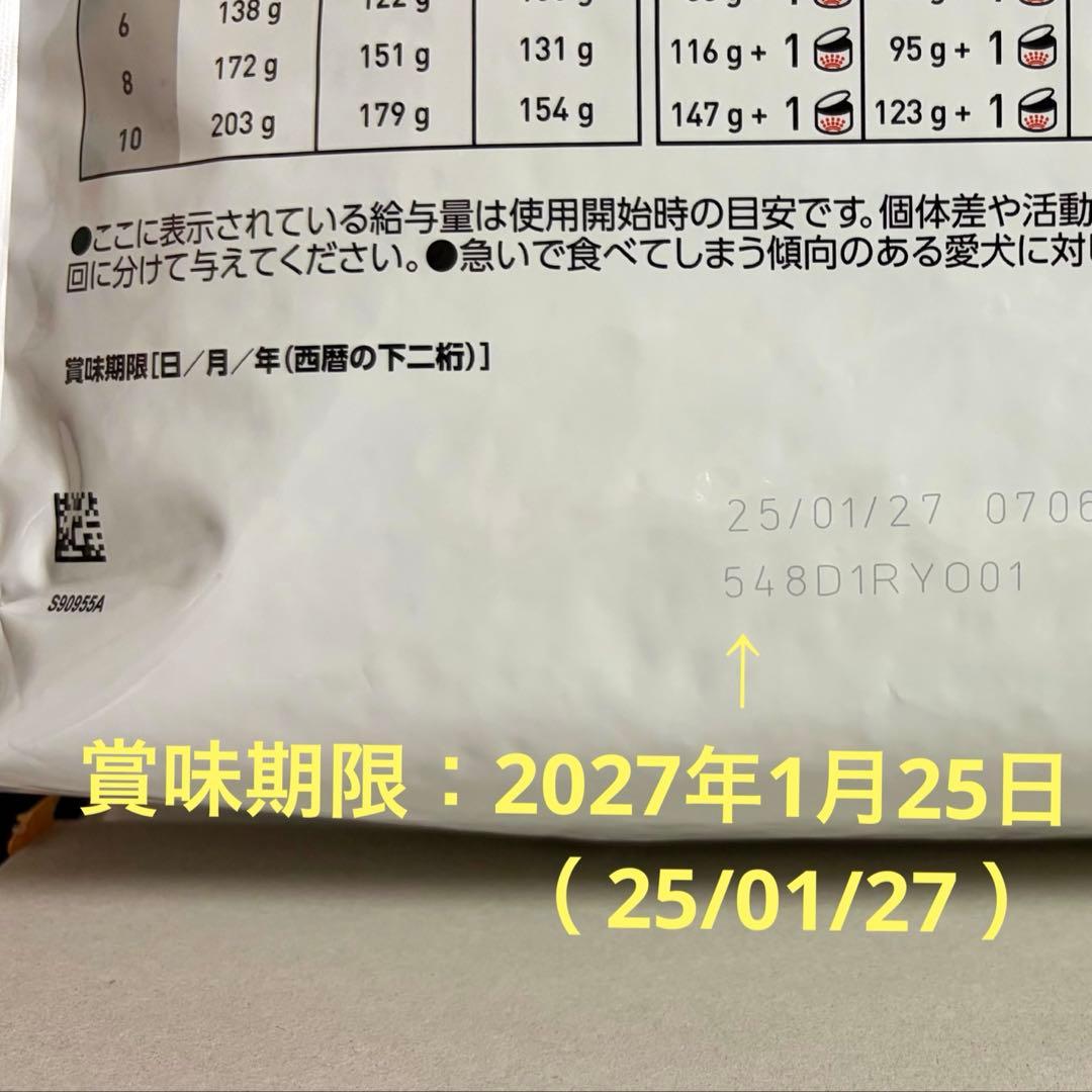 ★ CANIN／消化器サポート 低脂肪 小型犬用 3kg➕試供品30g