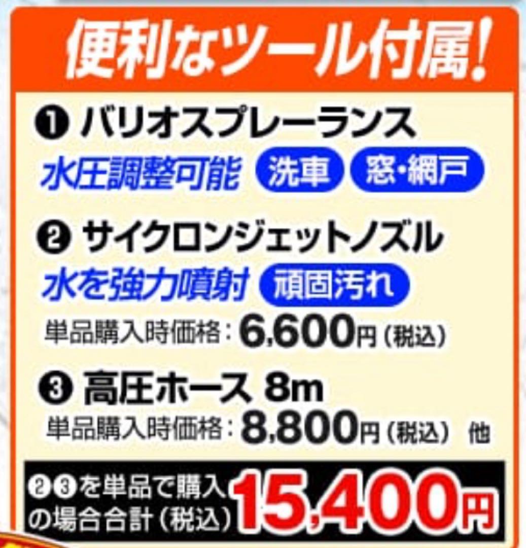 ケルヒャー☆高圧洗浄機☆JTKサイレントスリムベーシック②1.600-952.0