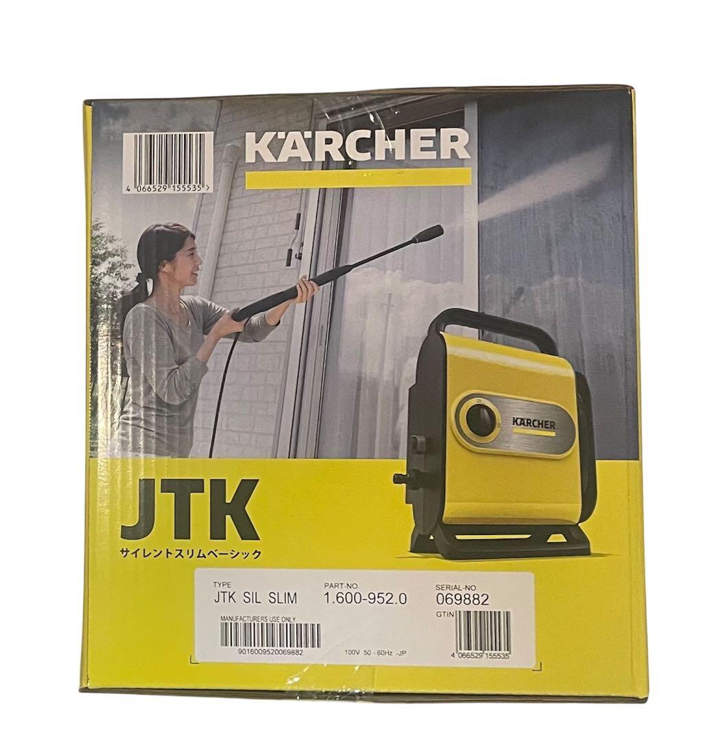 ケルヒャー☆高圧洗浄機☆JTKサイレントスリムベーシック②1.600-952.0