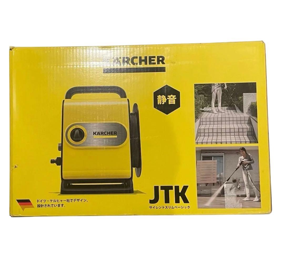 ケルヒャー☆高圧洗浄機☆JTKサイレントスリムベーシック②1.600-952.0