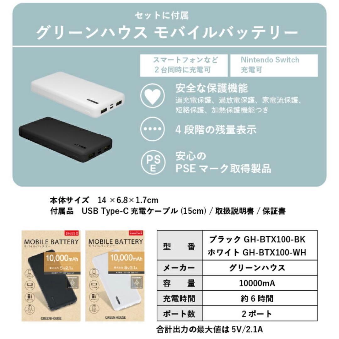 ベビーカーシート ファン付き バッテリーセット 冷却シート チャイルドシート