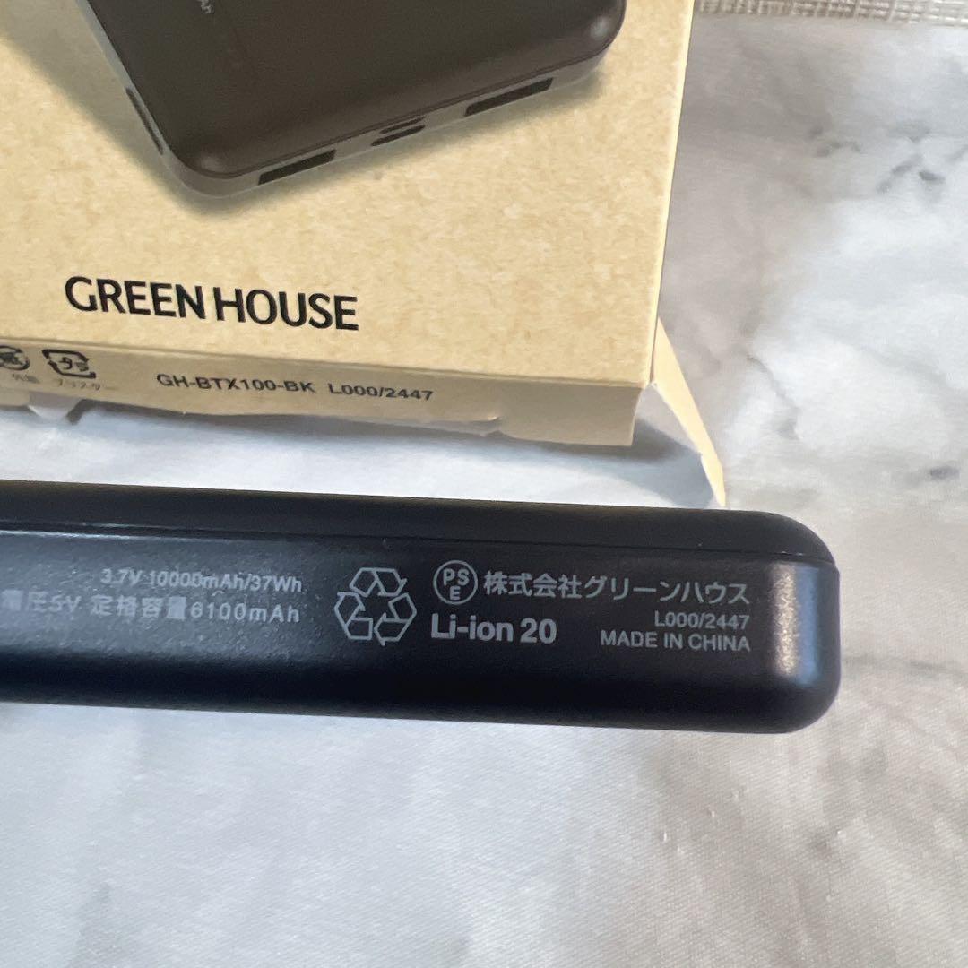 ベビーカーシート ファン付き バッテリーセット 冷却シート チャイルドシート