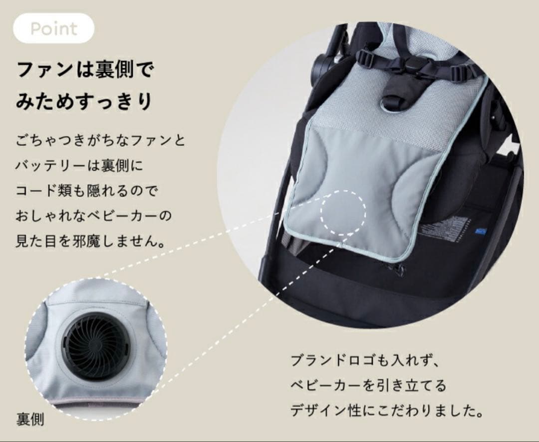 ベビーカーシート ファン付き バッテリーセット 冷却シート チャイルドシート