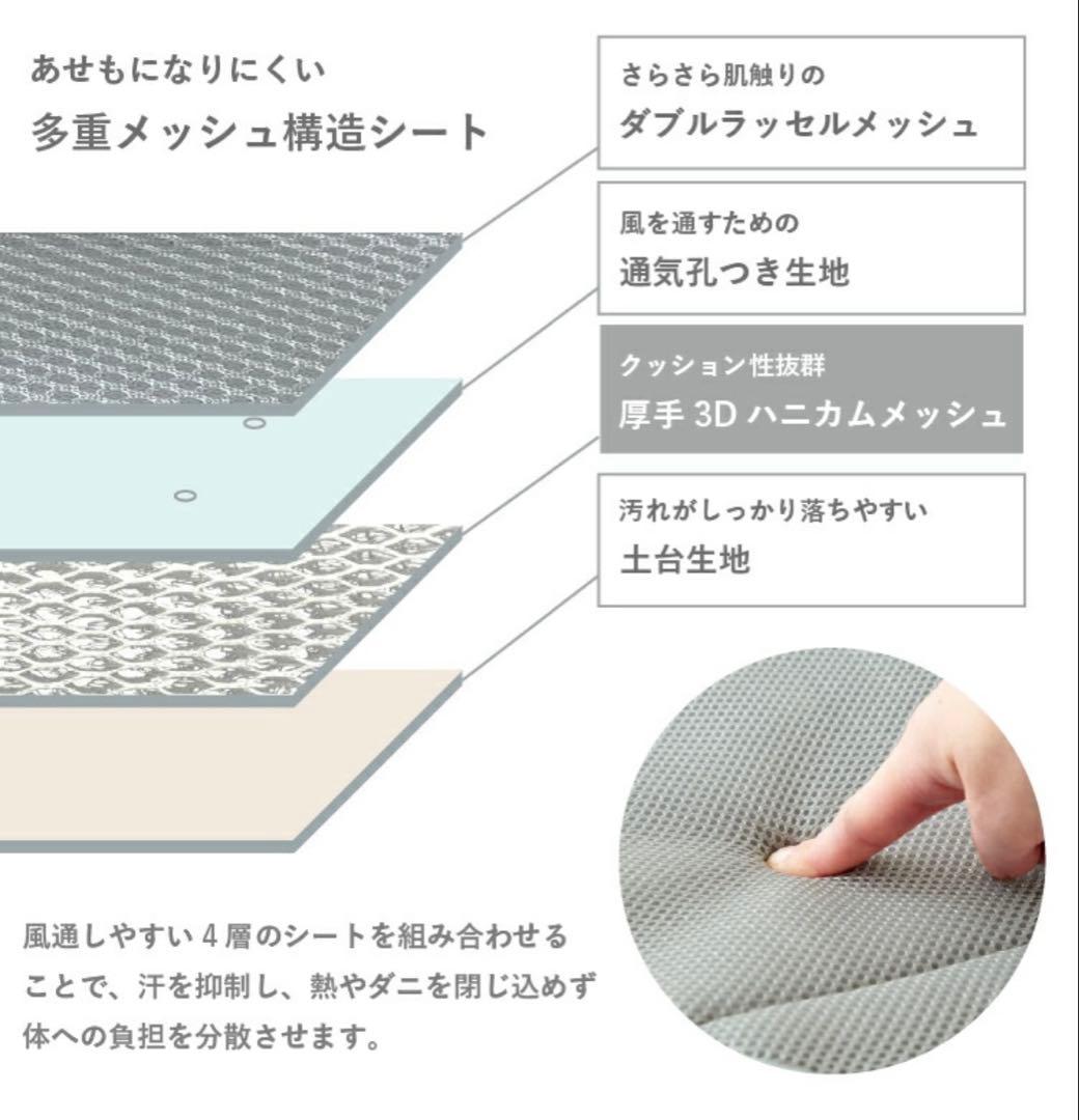 ベビーカーシート ファン付き バッテリーセット 冷却シート チャイルドシート
