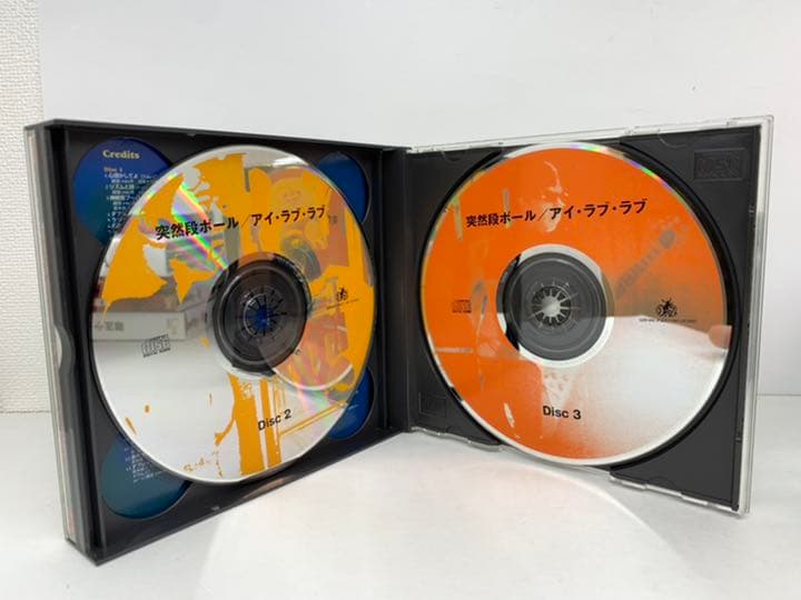 突然段ボール アイ・ラブ・ラブ