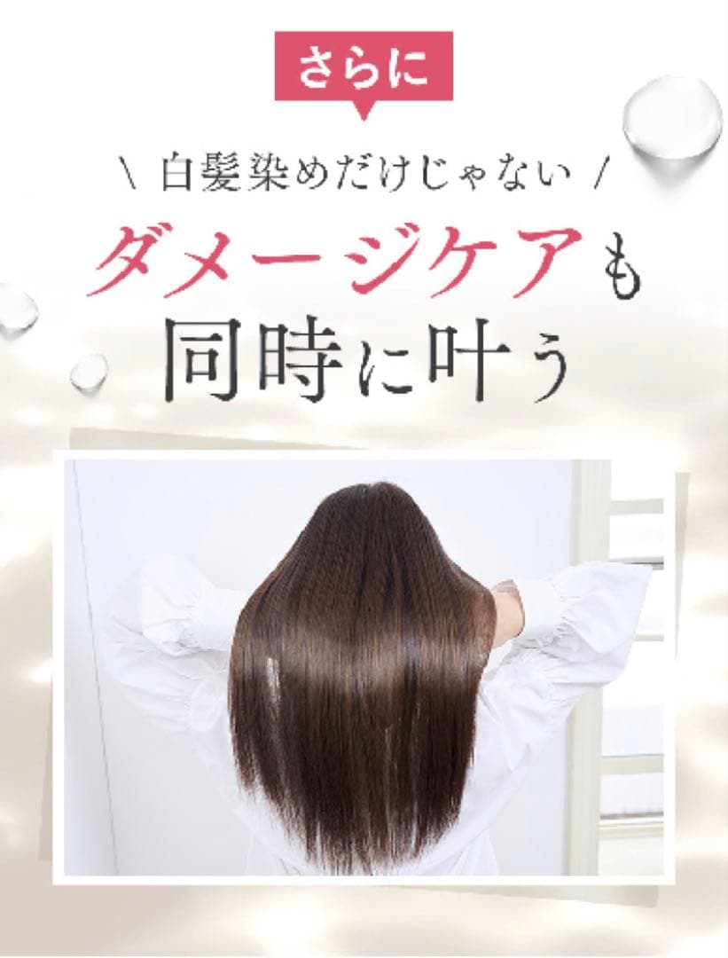新品✨3袋セット✨リシリアフレル 白髪染め カラーシャンプー ダークブラウン