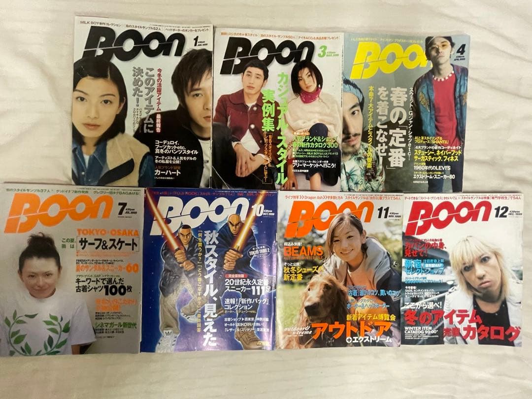 BOON ブーン　1996〜2007 54冊　セット