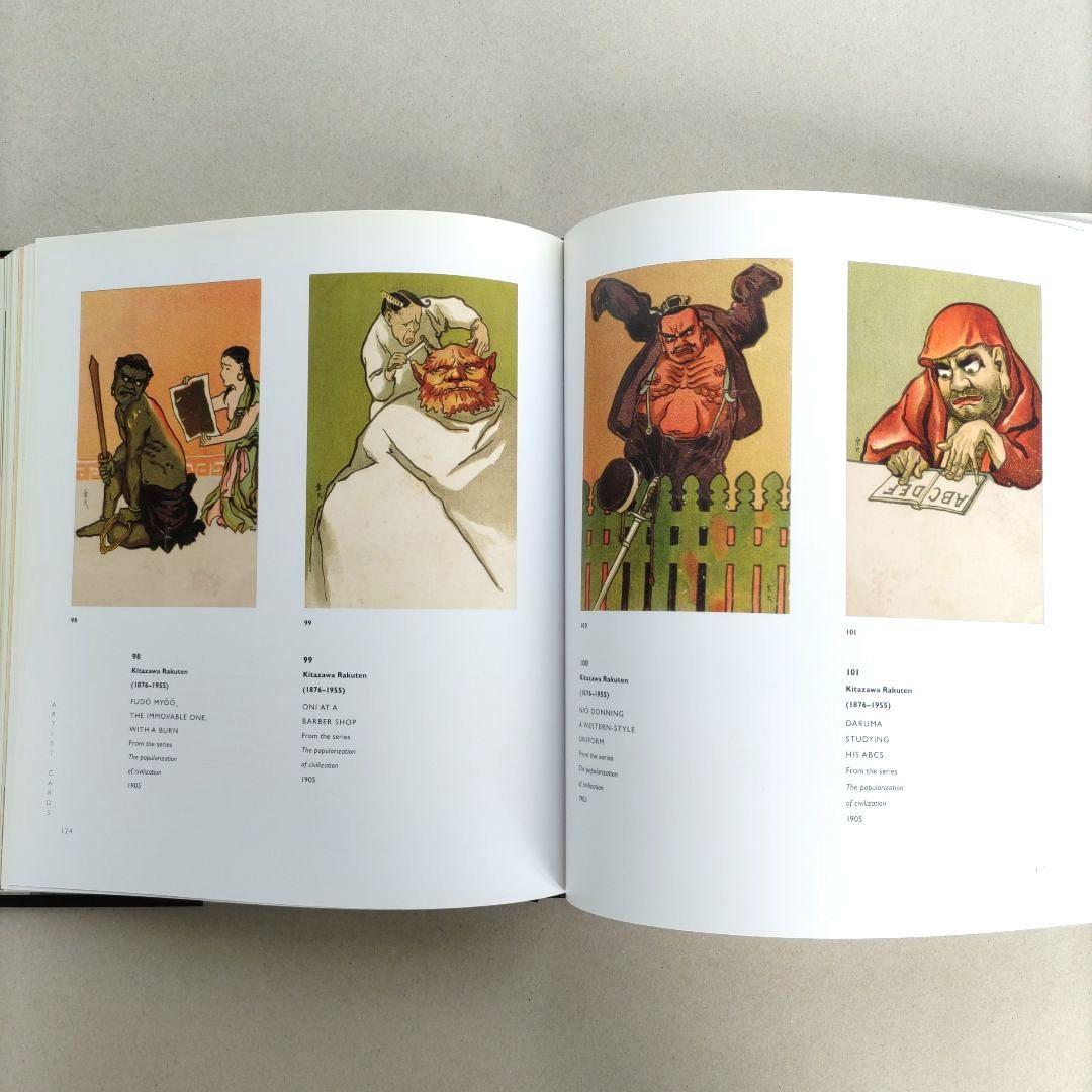 ART OF THE JAPANESE POSTCARD日本の絵葉書 アート