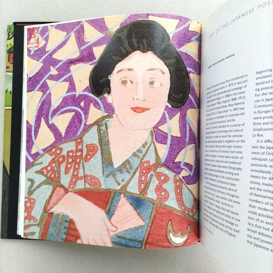 ART OF THE JAPANESE POSTCARD日本の絵葉書 アート