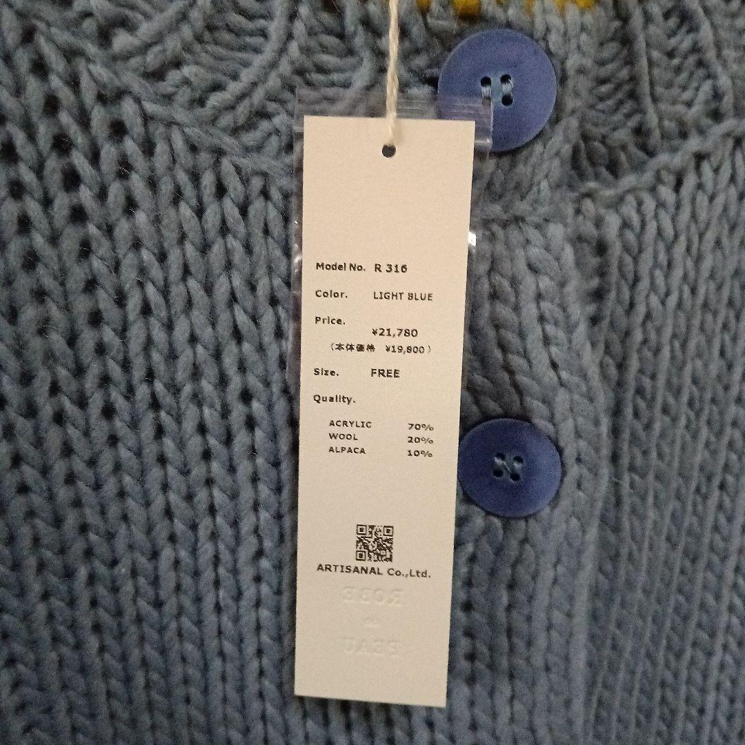 ROBE de PEAU jou jou ボトルネックカーディガン未使用品