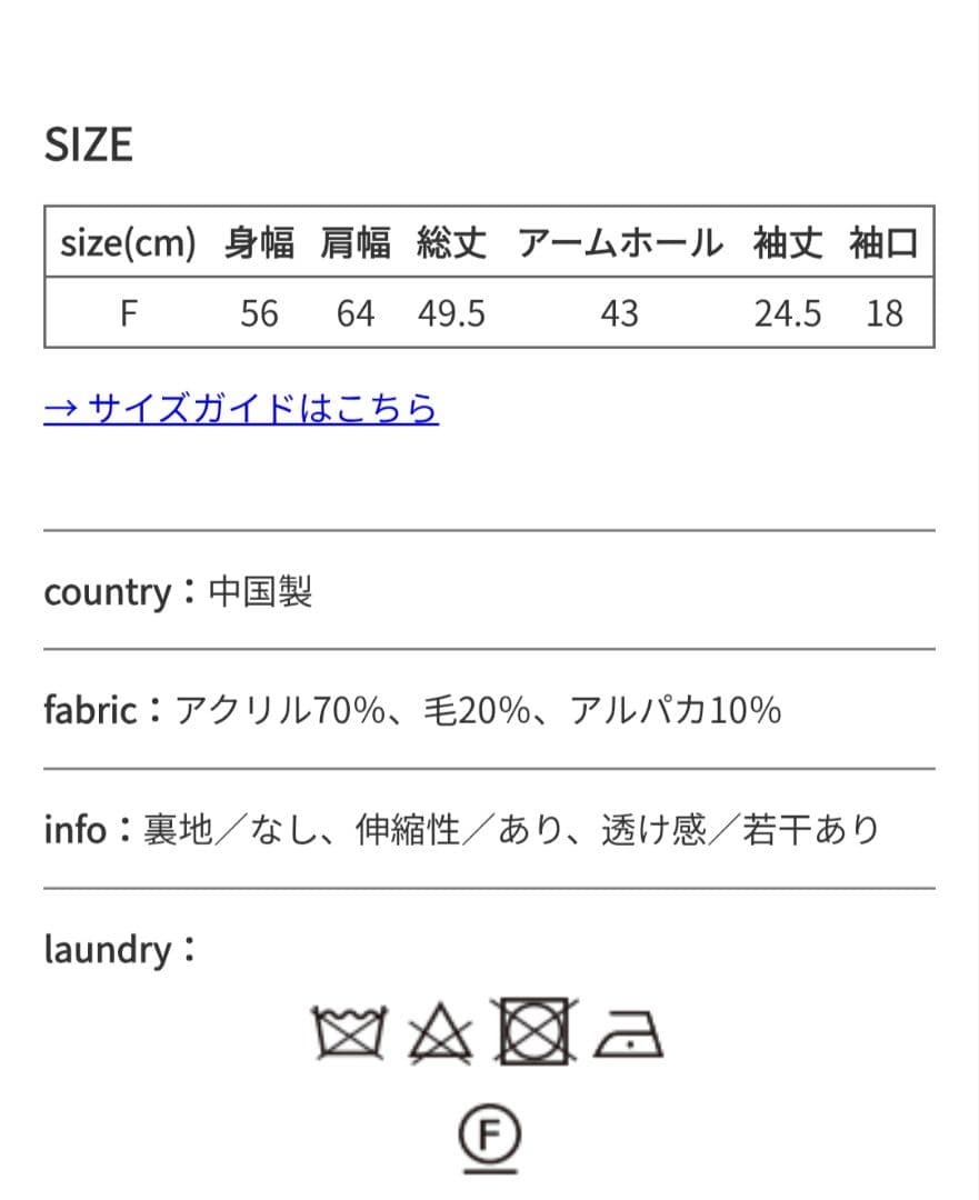 ROBE de PEAU jou jou ボトルネックカーディガン未使用品