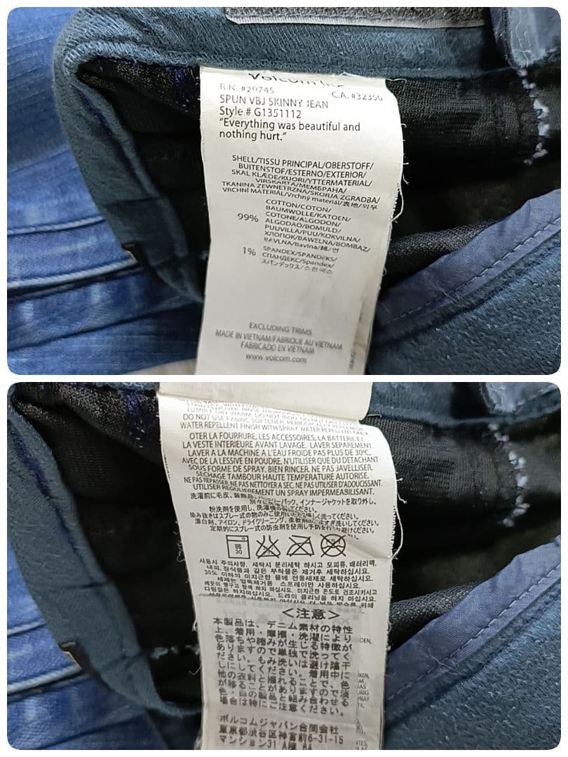 希少✨ボルコム リアルデニムパンツ ウェア スノーボード ストレッチフレア М
