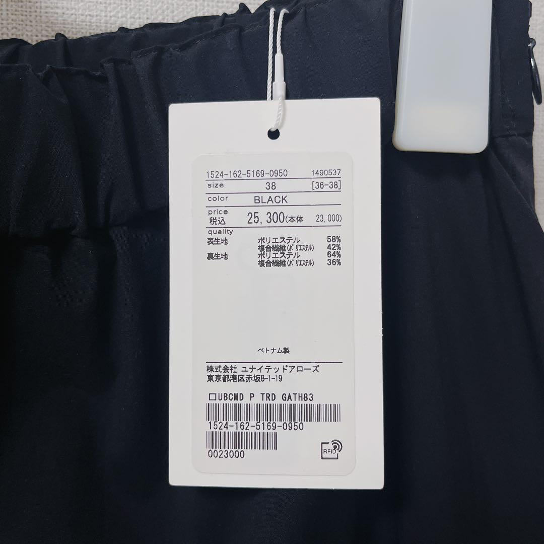 タグ付き♡UNITED ARROWS　ティアードスカート　ブラック