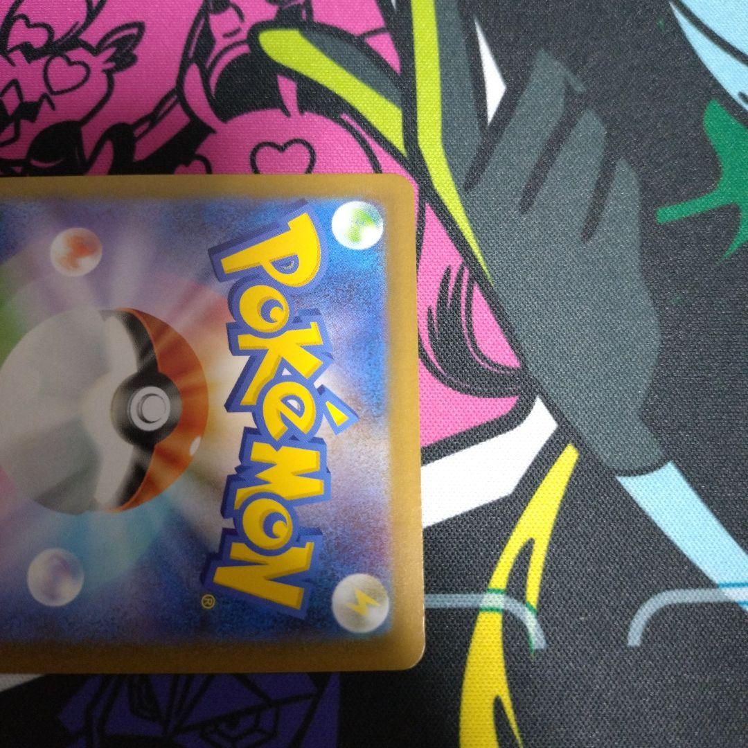 ポケモンカード　トウコsar