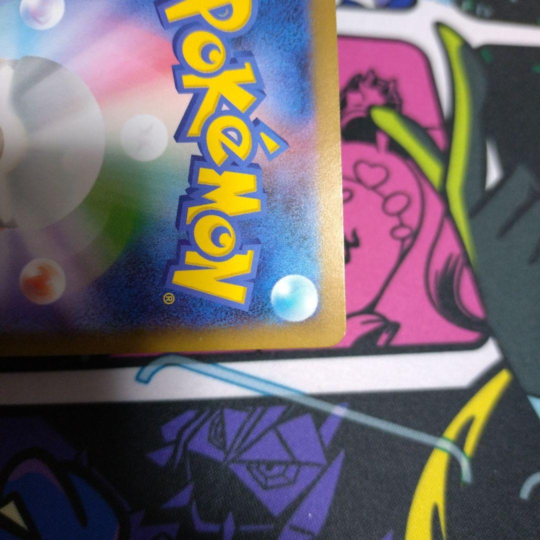 ポケモンカード　トウコsar