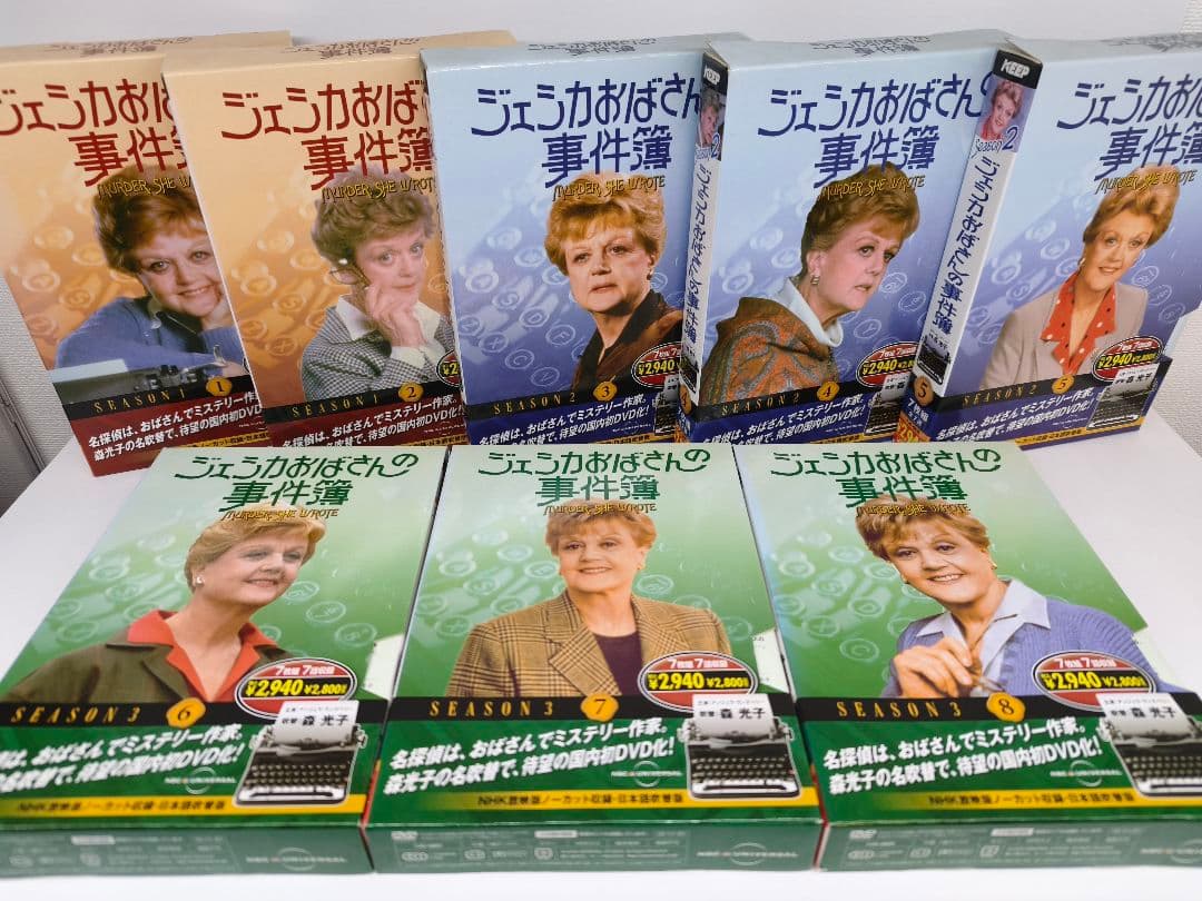 ジェシカおばさんの事件簿 DVD BOX 全巻セット