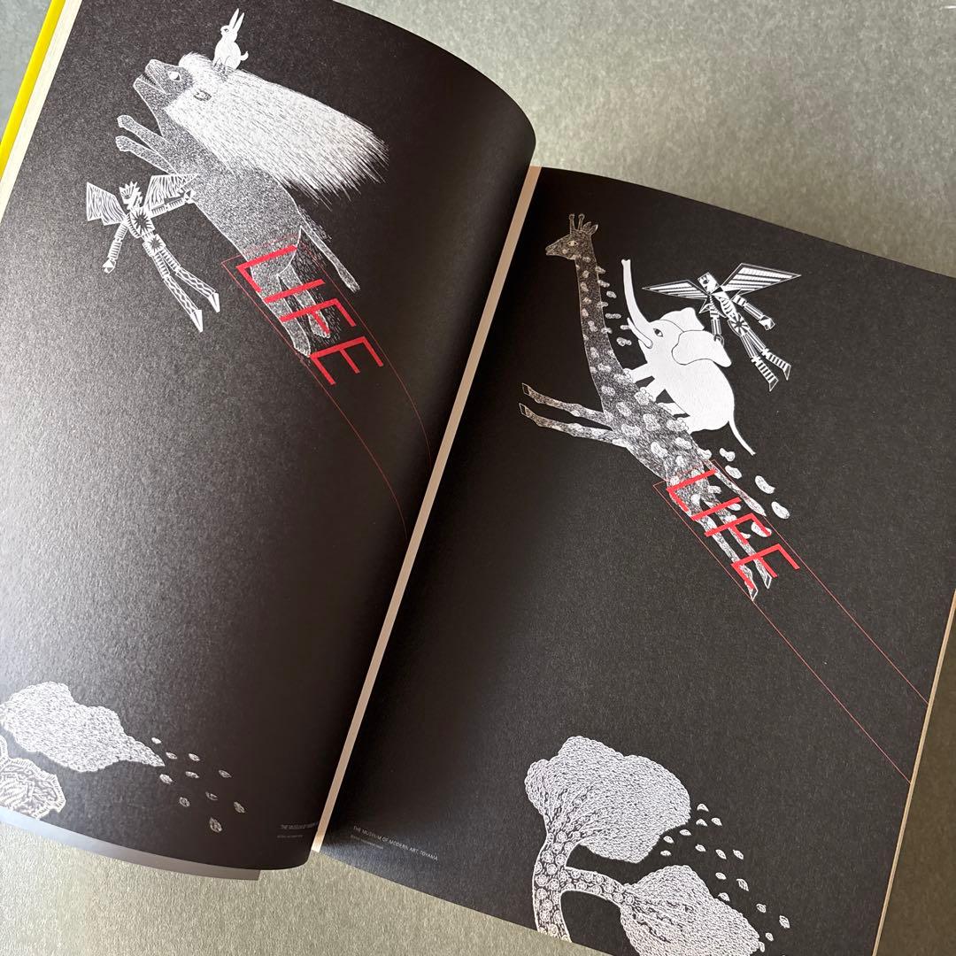 永井一正 ポスター美術館 / 保存版