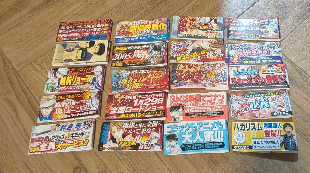shinotukuさん専用